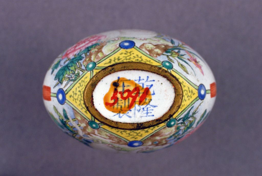 图片[2]-Qianlong style enamel cat butterfly pattern cigarette pot-China Archive